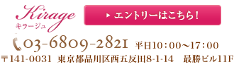 お問い合わせバナー